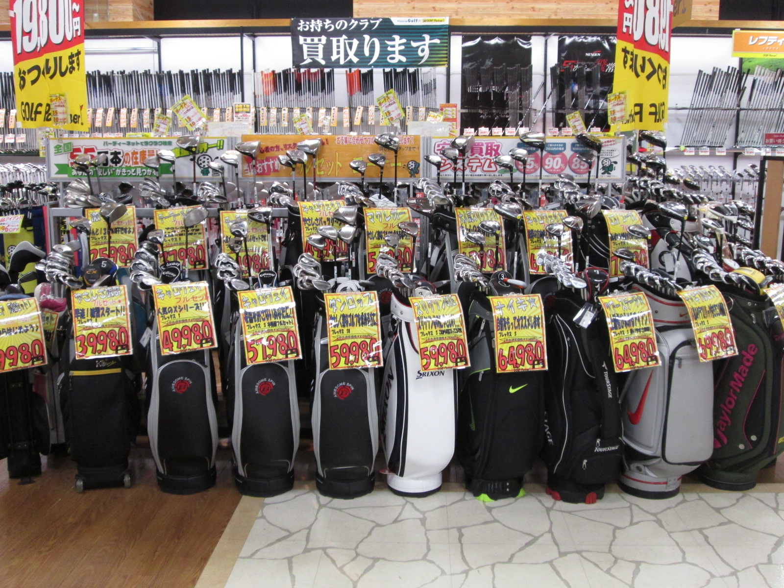 http://www.golfpartner.co.jp/626/2014.7.21.BMP