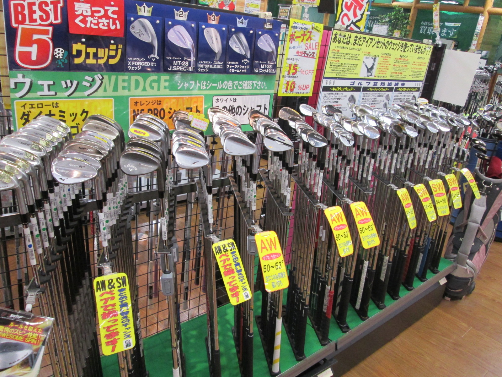 http://www.golfpartner.co.jp/626/2014.7.31.BMP