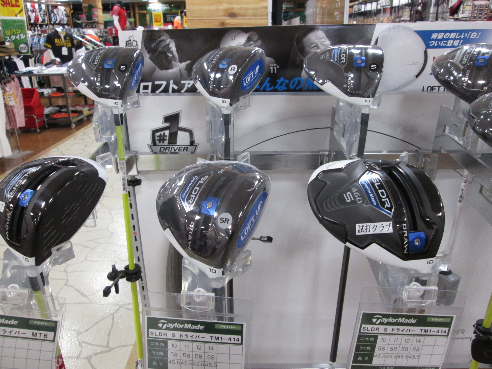 http://www.golfpartner.co.jp/626/2014.7.6.1.BMP