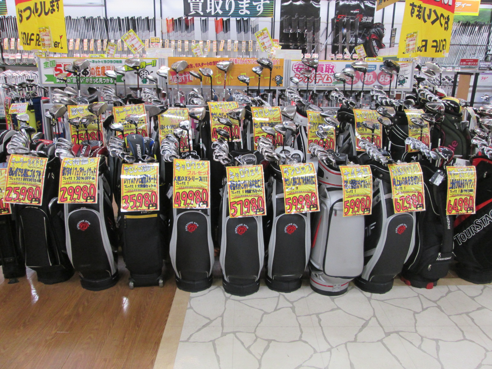 http://www.golfpartner.co.jp/626/2014.8.1.BMP