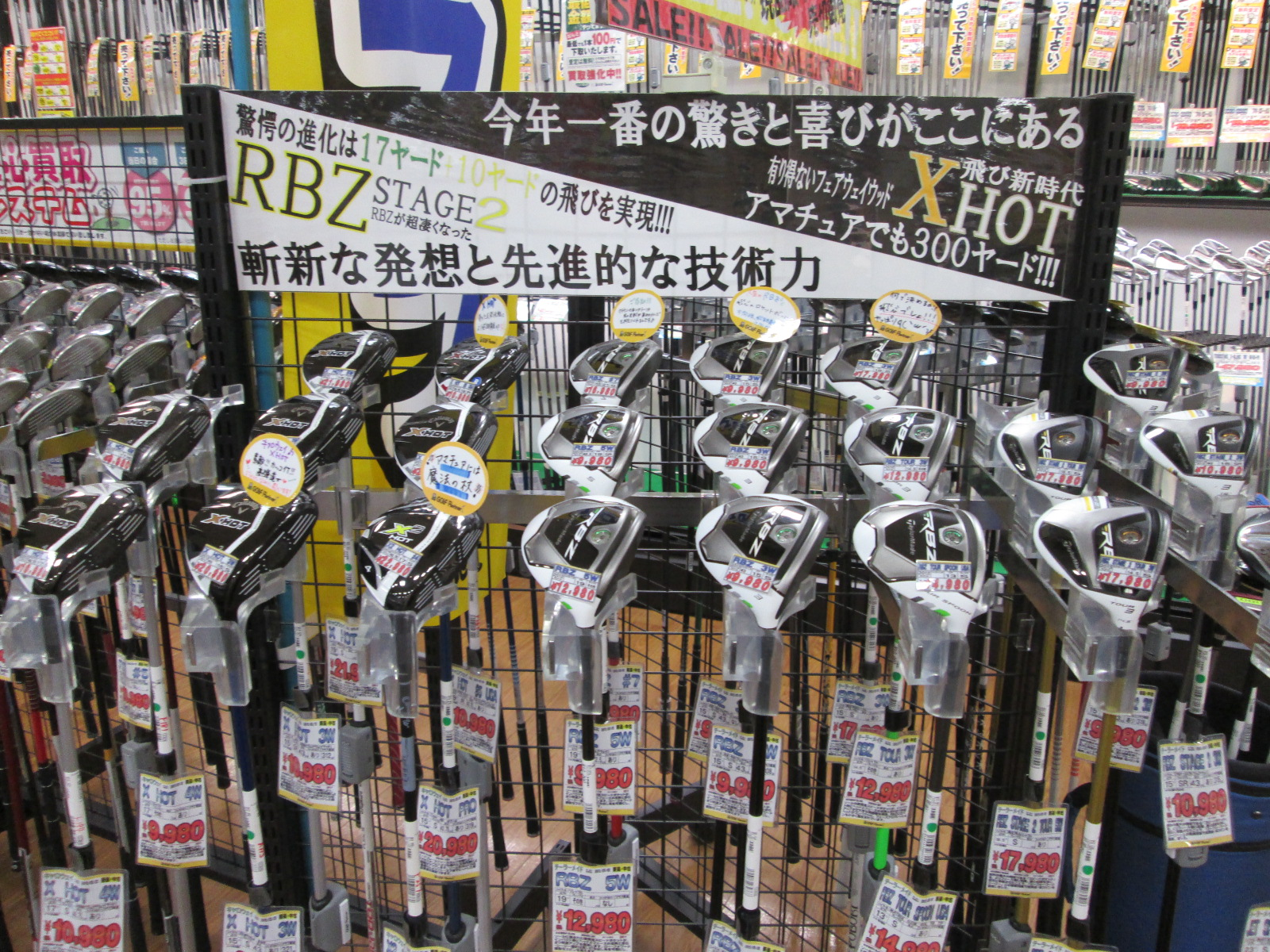 http://www.golfpartner.co.jp/626/2014.8.2.BMP