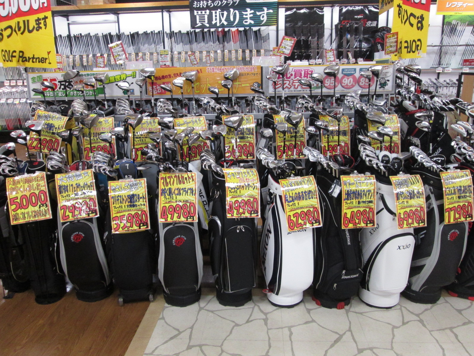 http://www.golfpartner.co.jp/626/2014.8.25.BMP