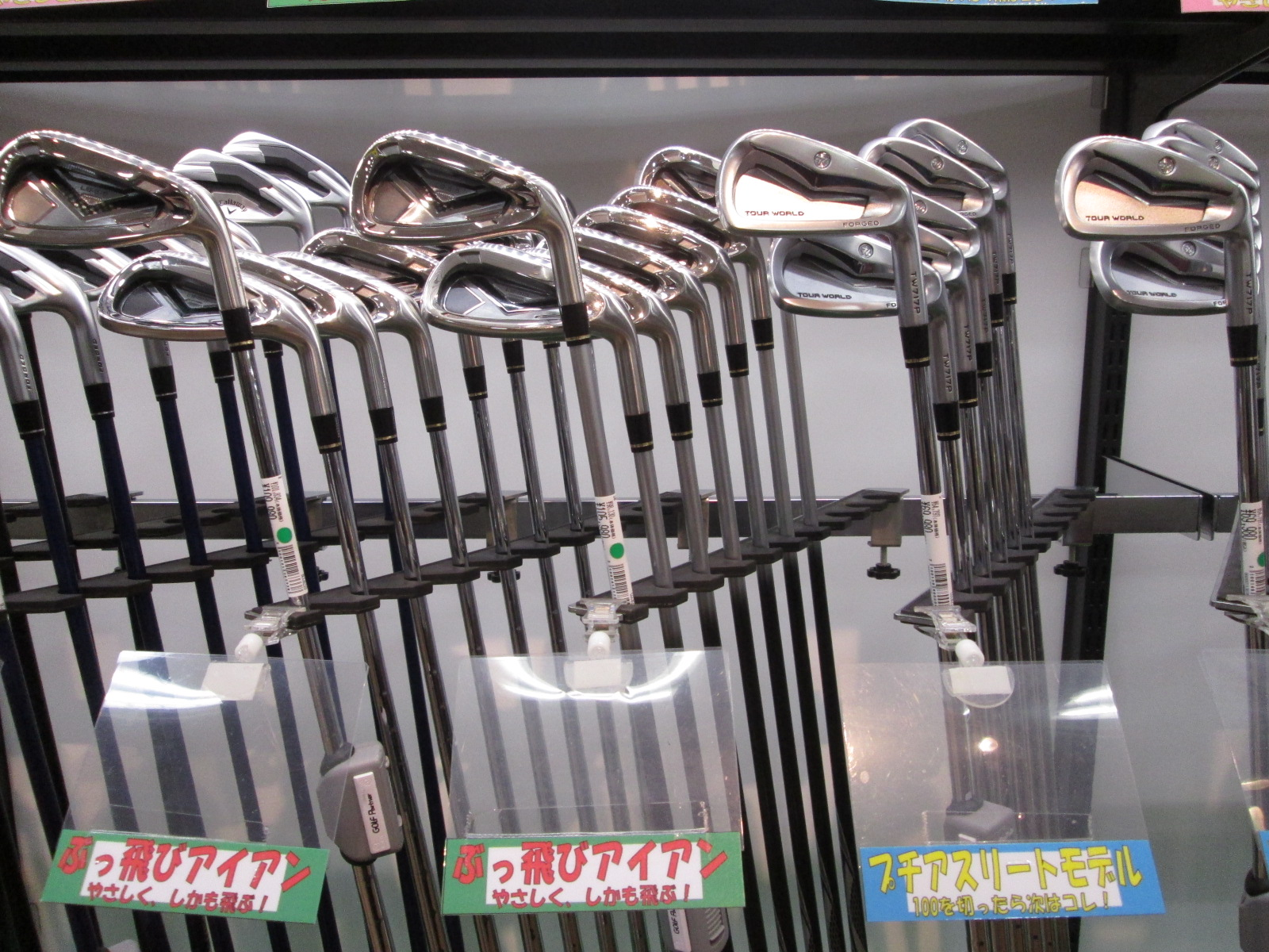 http://www.golfpartner.co.jp/626/2014.9.27.BMP