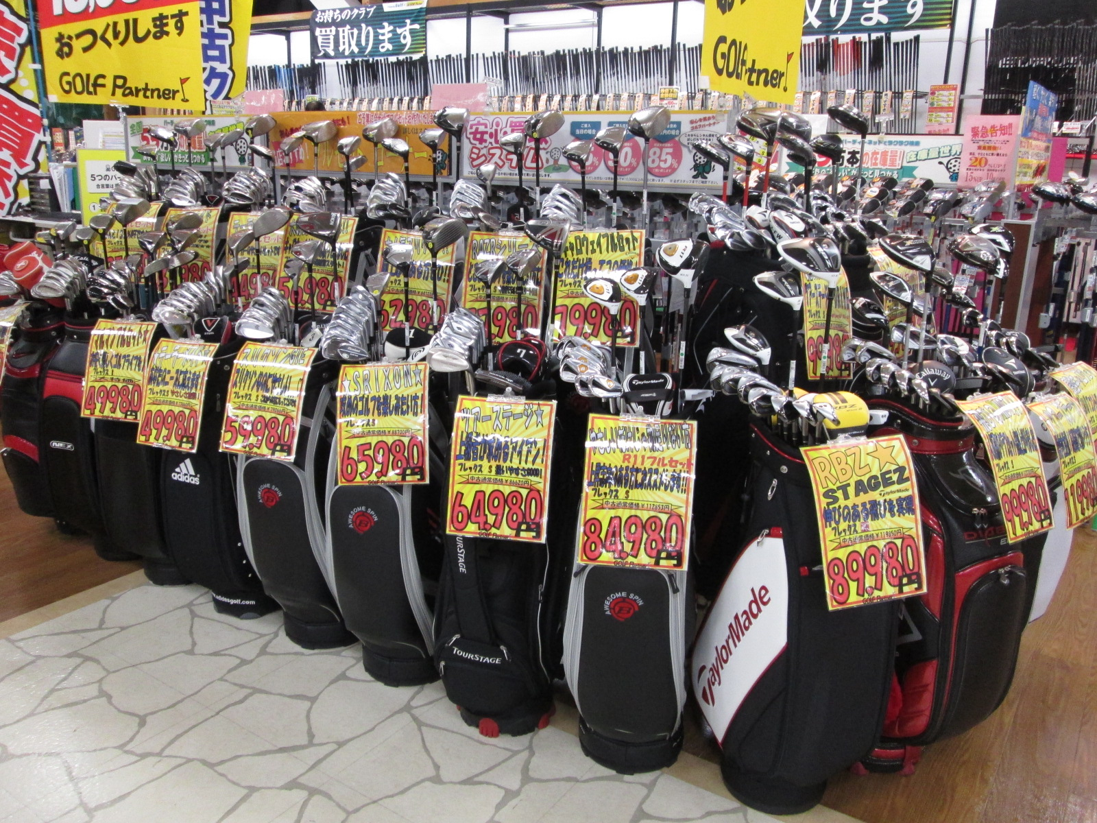 http://www.golfpartner.co.jp/626/2014.9.5.BMP