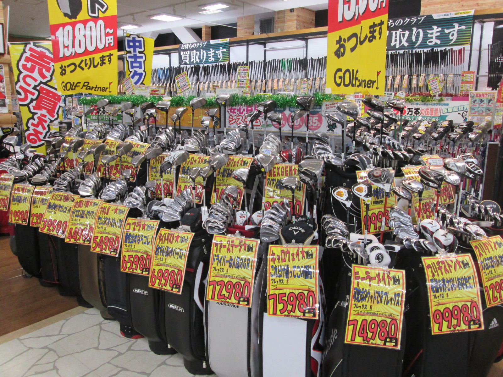 http://www.golfpartner.co.jp/626/2015.01.02.BMP