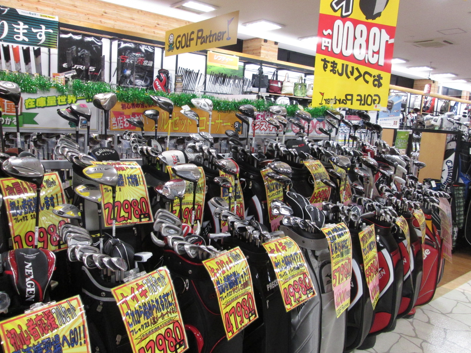 http://www.golfpartner.co.jp/626/2015.02.03.BMP