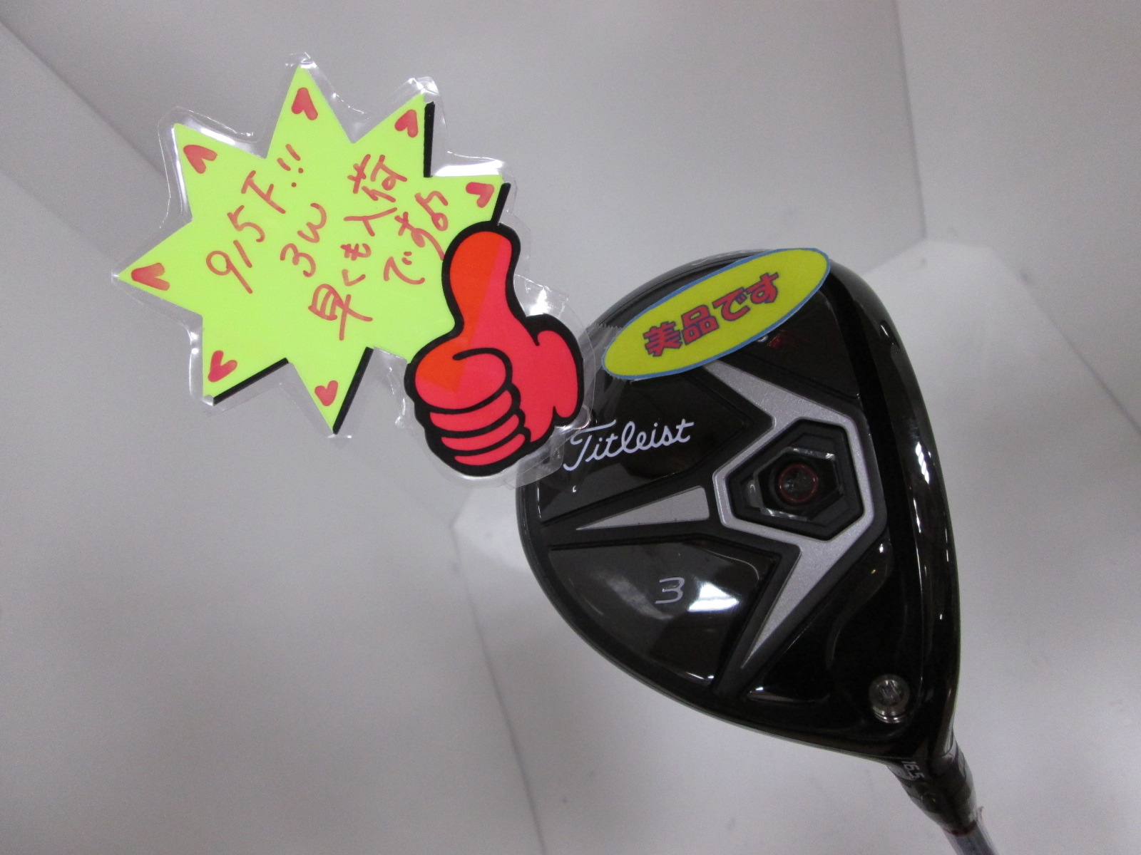 http://www.golfpartner.co.jp/626/2015.02.13-1.BMP