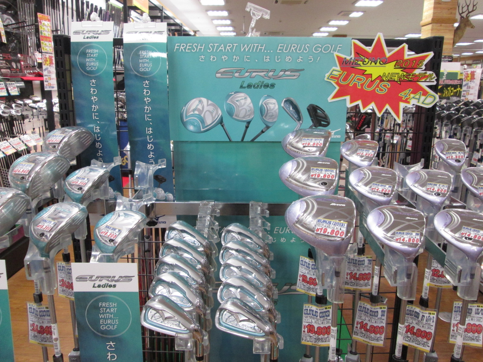 http://www.golfpartner.co.jp/626/2015.02.20-2.BMP