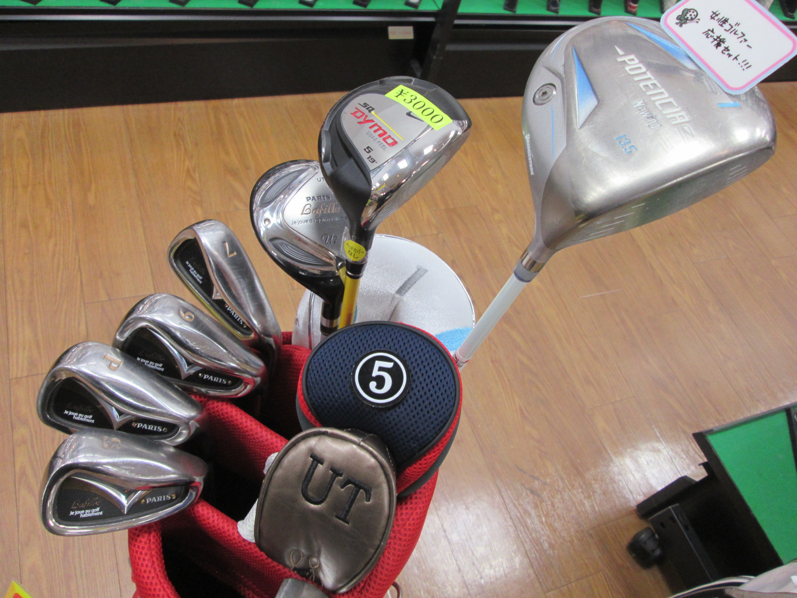http://www.golfpartner.co.jp/626/2015.03.09-3.BMP