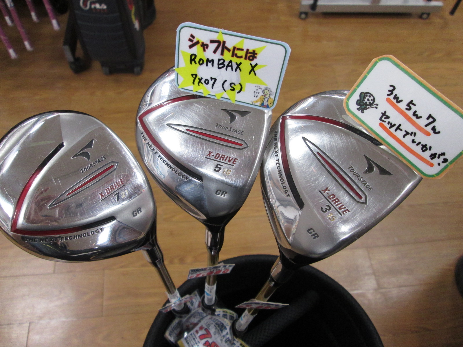 http://www.golfpartner.co.jp/626/2015.04.08-1.BMP
