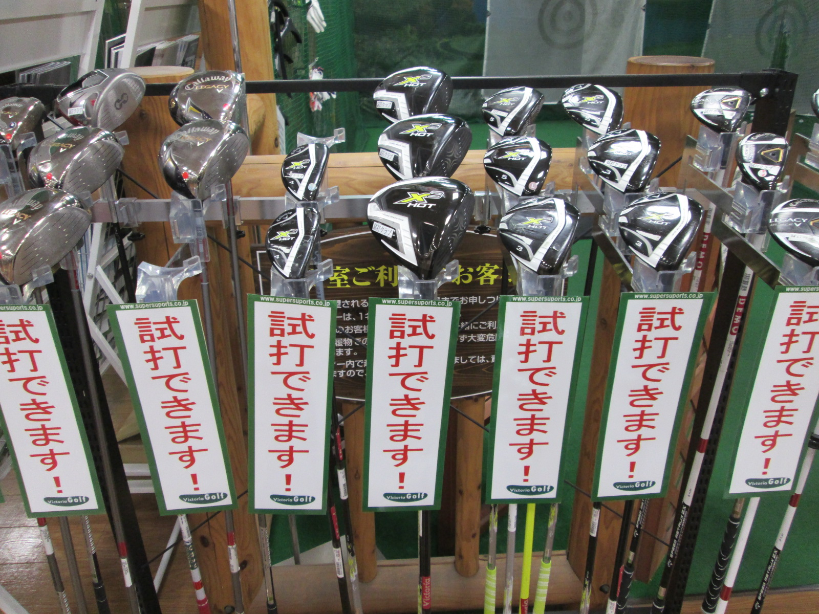 http://www.golfpartner.co.jp/626/2015.04.19-1.BMP