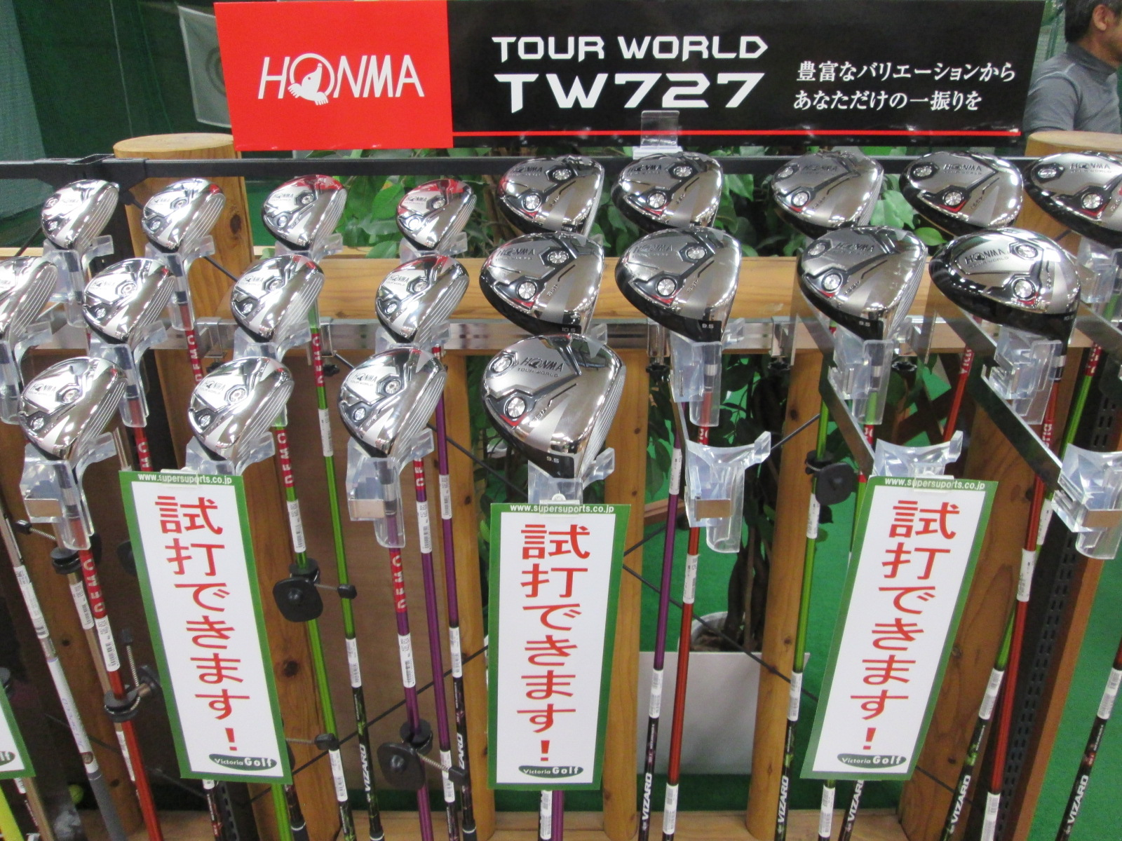 http://www.golfpartner.co.jp/626/2015.04.19-2.BMP