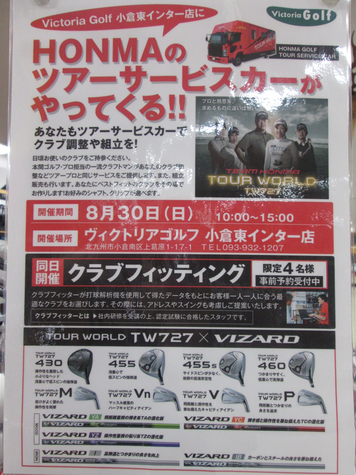 http://www.golfpartner.co.jp/626/2015.05.27.BMP