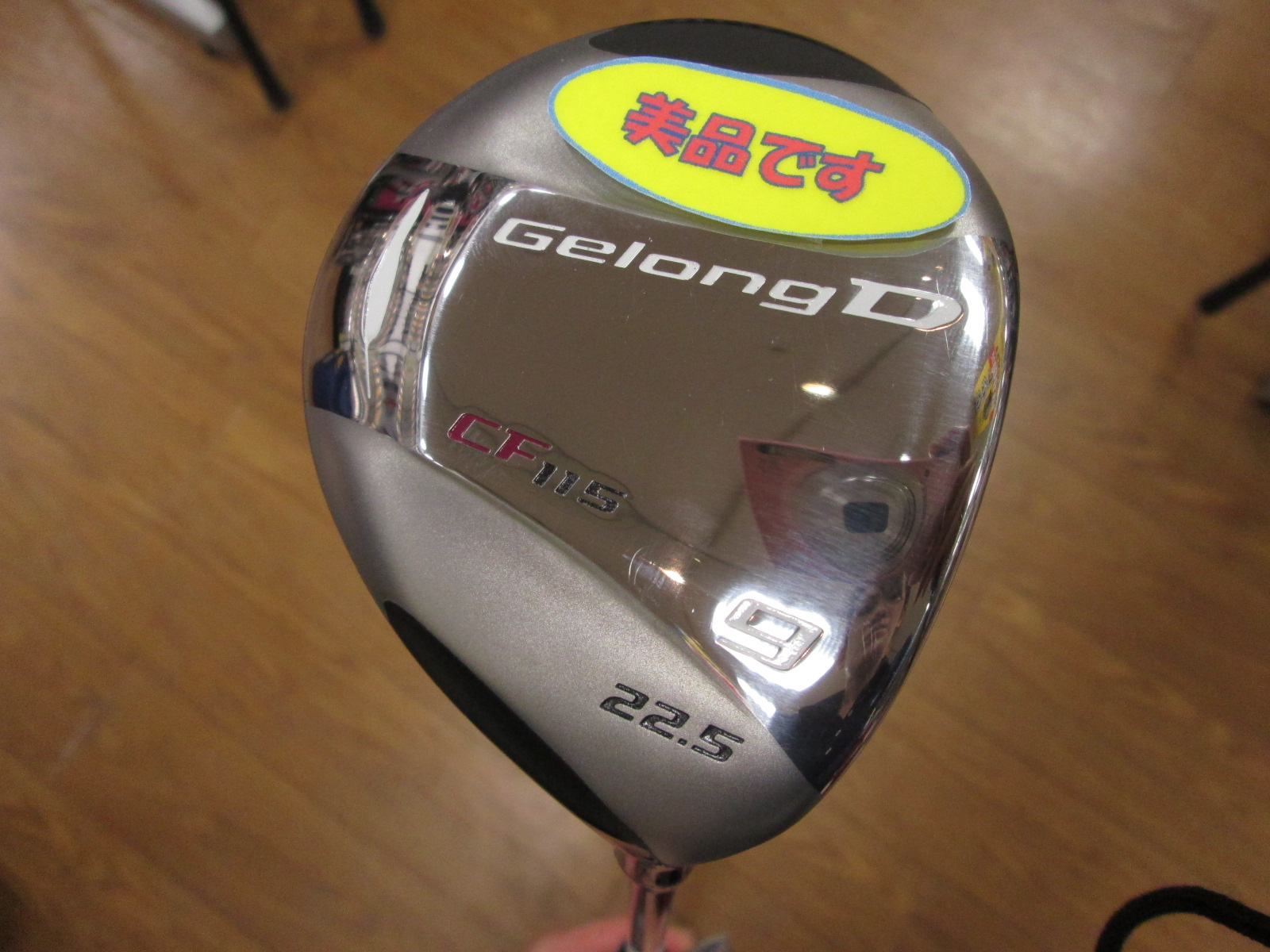 http://www.golfpartner.co.jp/626/2015.07.06-1.BMP