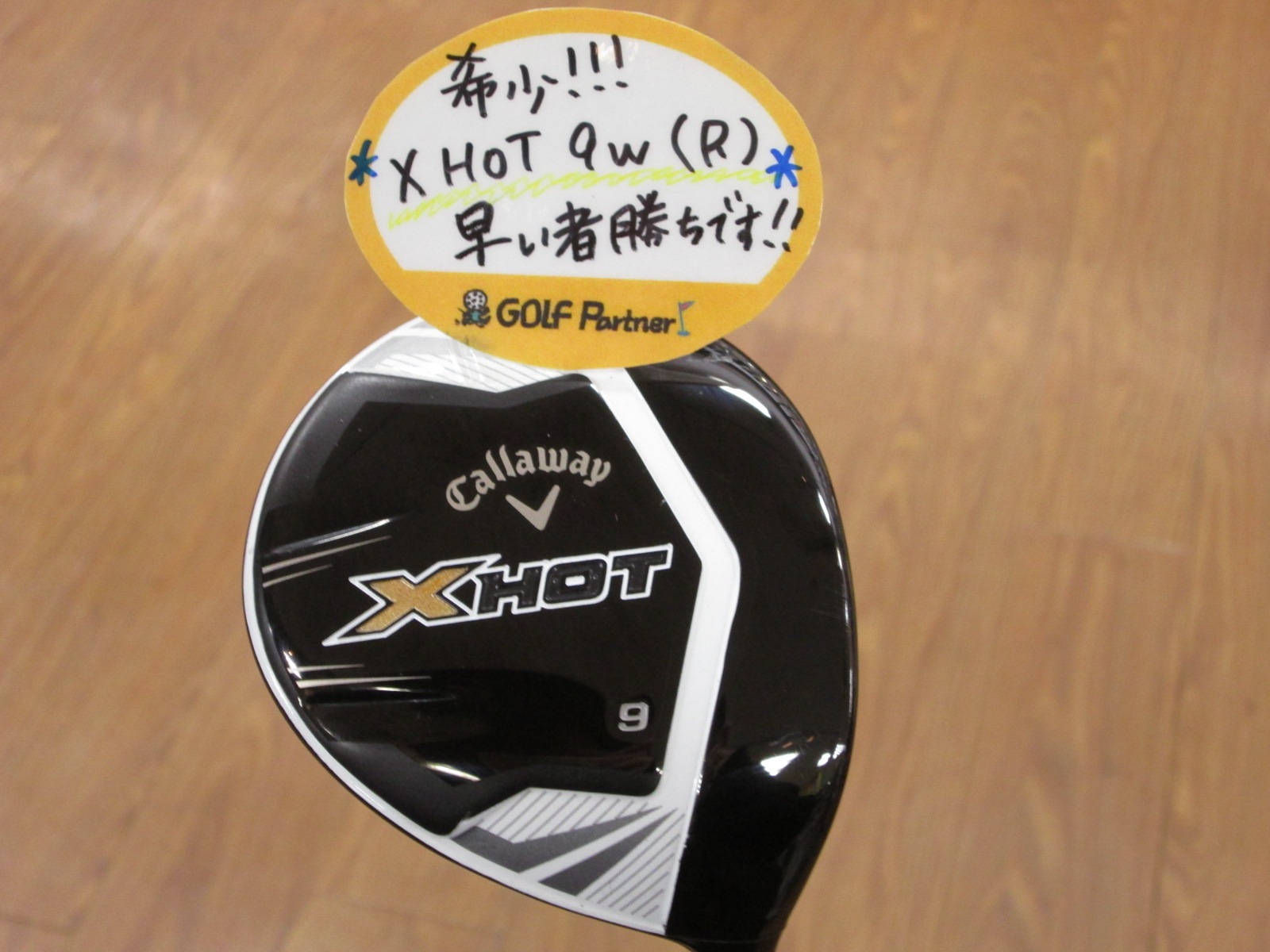 http://www.golfpartner.co.jp/626/2015.1.17.BMP