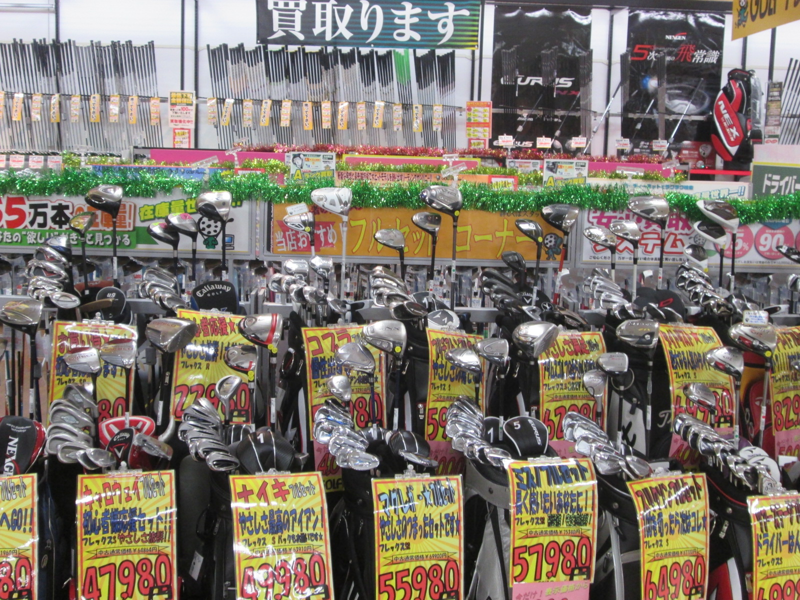http://www.golfpartner.co.jp/626/2015.1.22.BMP