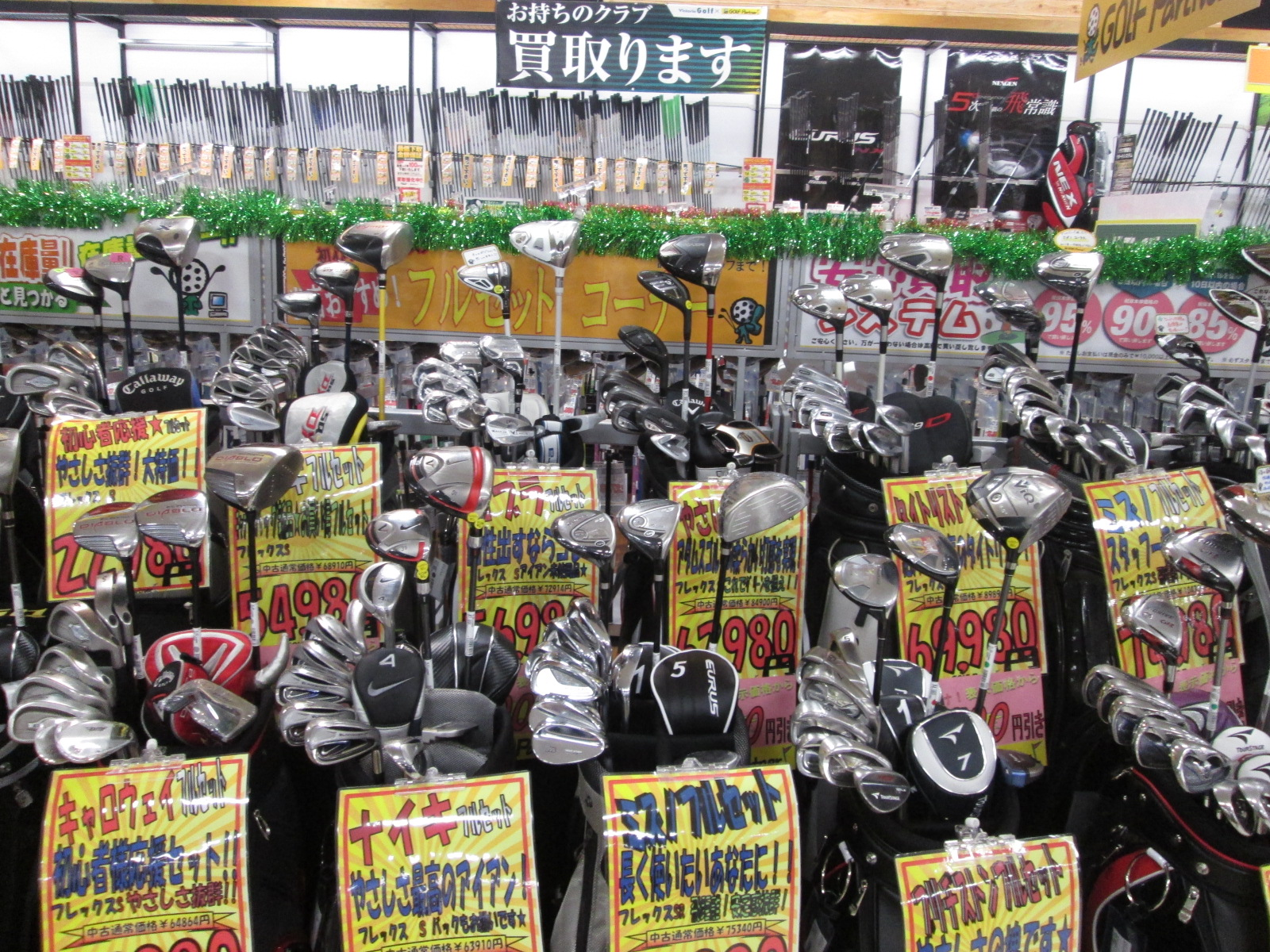 http://www.golfpartner.co.jp/626/2015.1.28.BMP