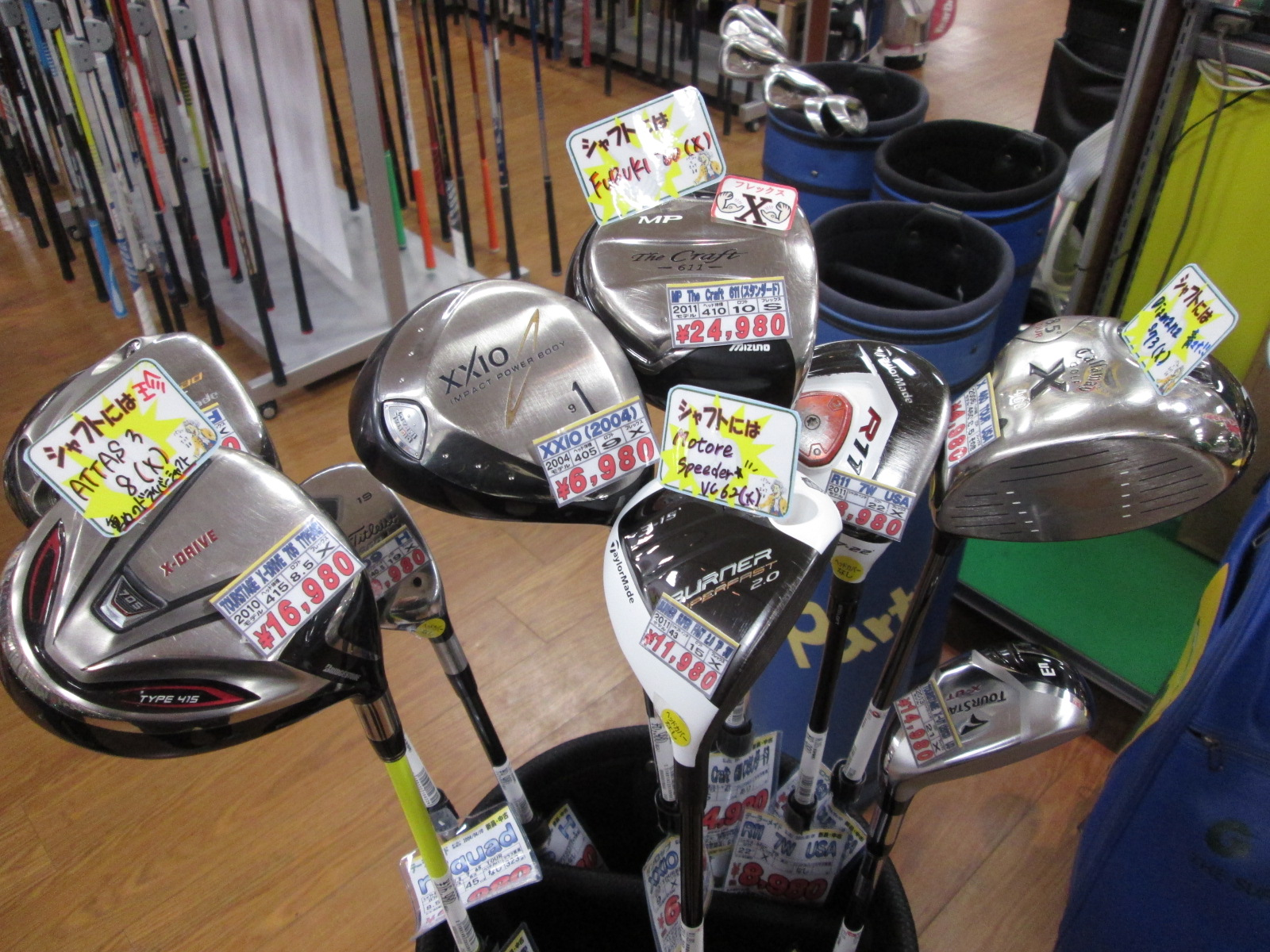 http://www.golfpartner.co.jp/626/2015.2.10.BMP