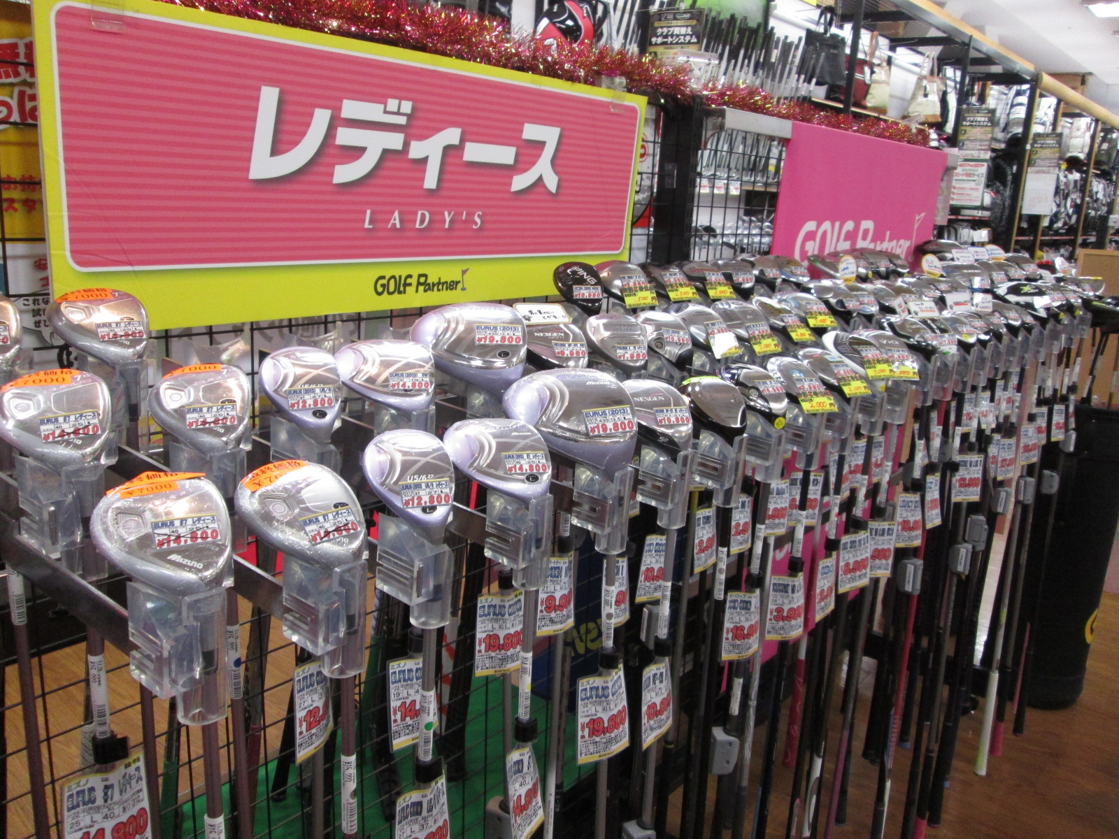 http://www.golfpartner.co.jp/626/2015.2.11.BMP