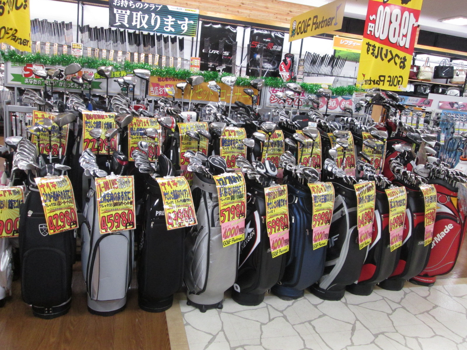 http://www.golfpartner.co.jp/626/2015.2.16.BMP
