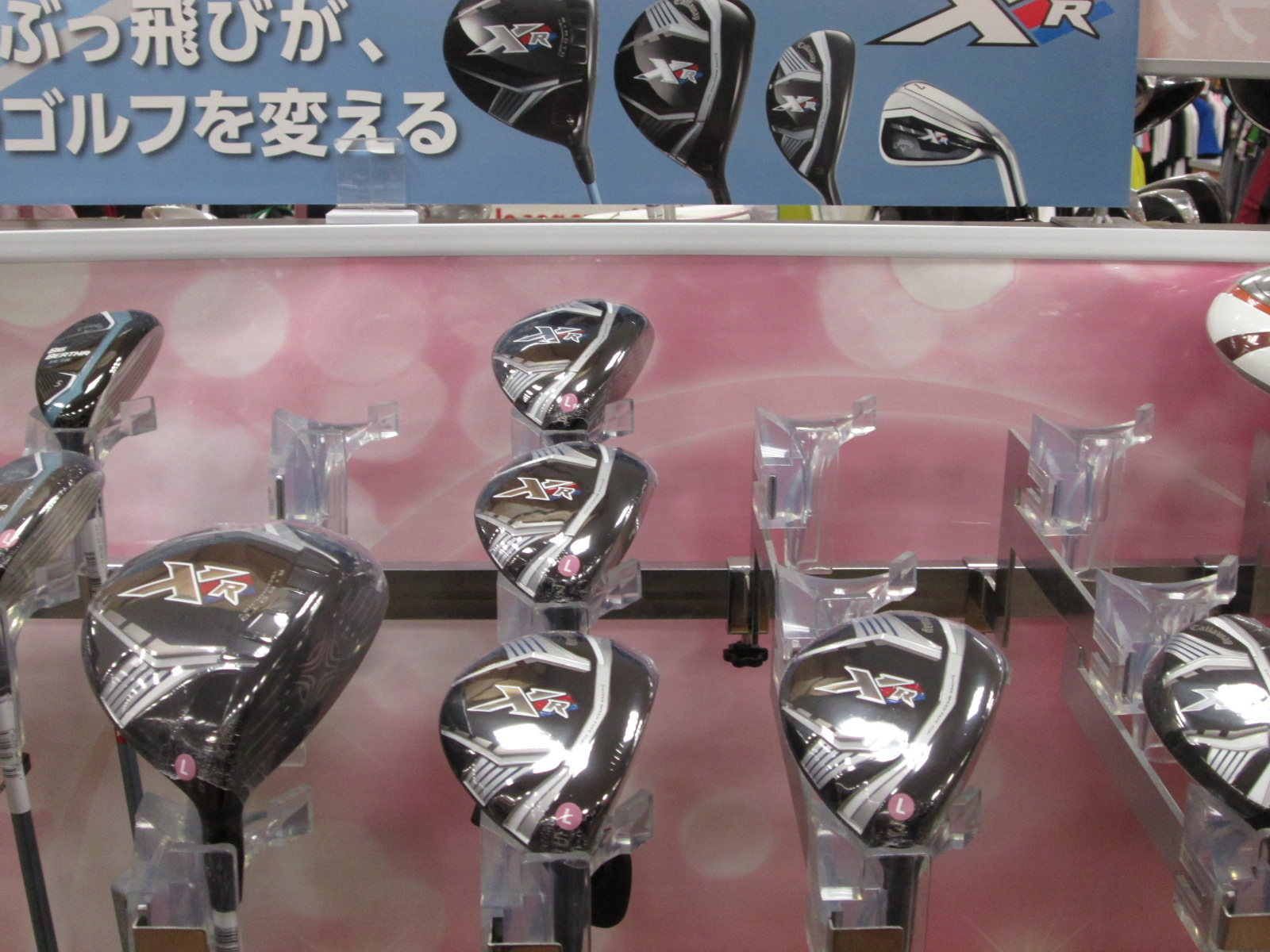 http://www.golfpartner.co.jp/626/2015.2.20.BMP