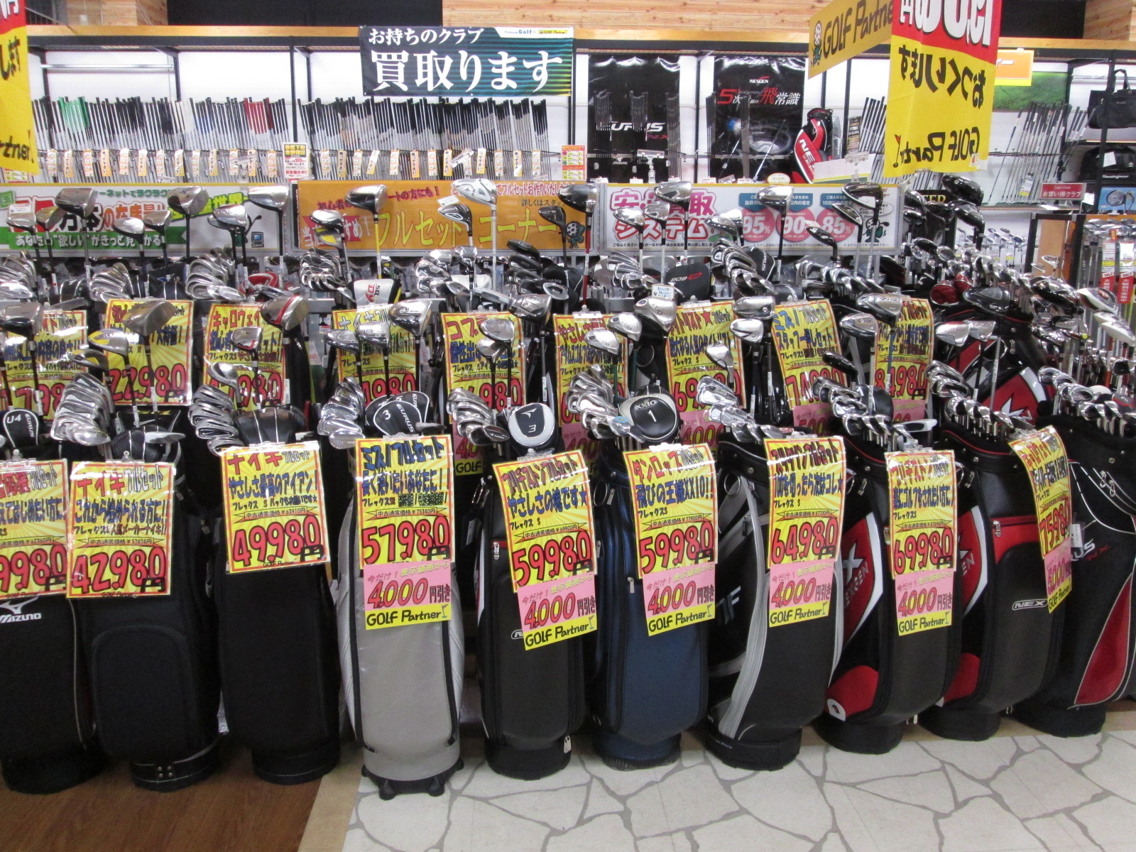 http://www.golfpartner.co.jp/626/2015.2.23.BMP