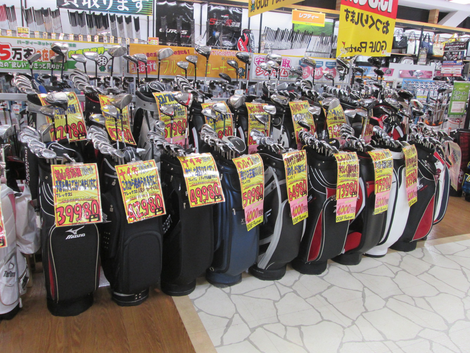 http://www.golfpartner.co.jp/626/2015.3.2.BMP
