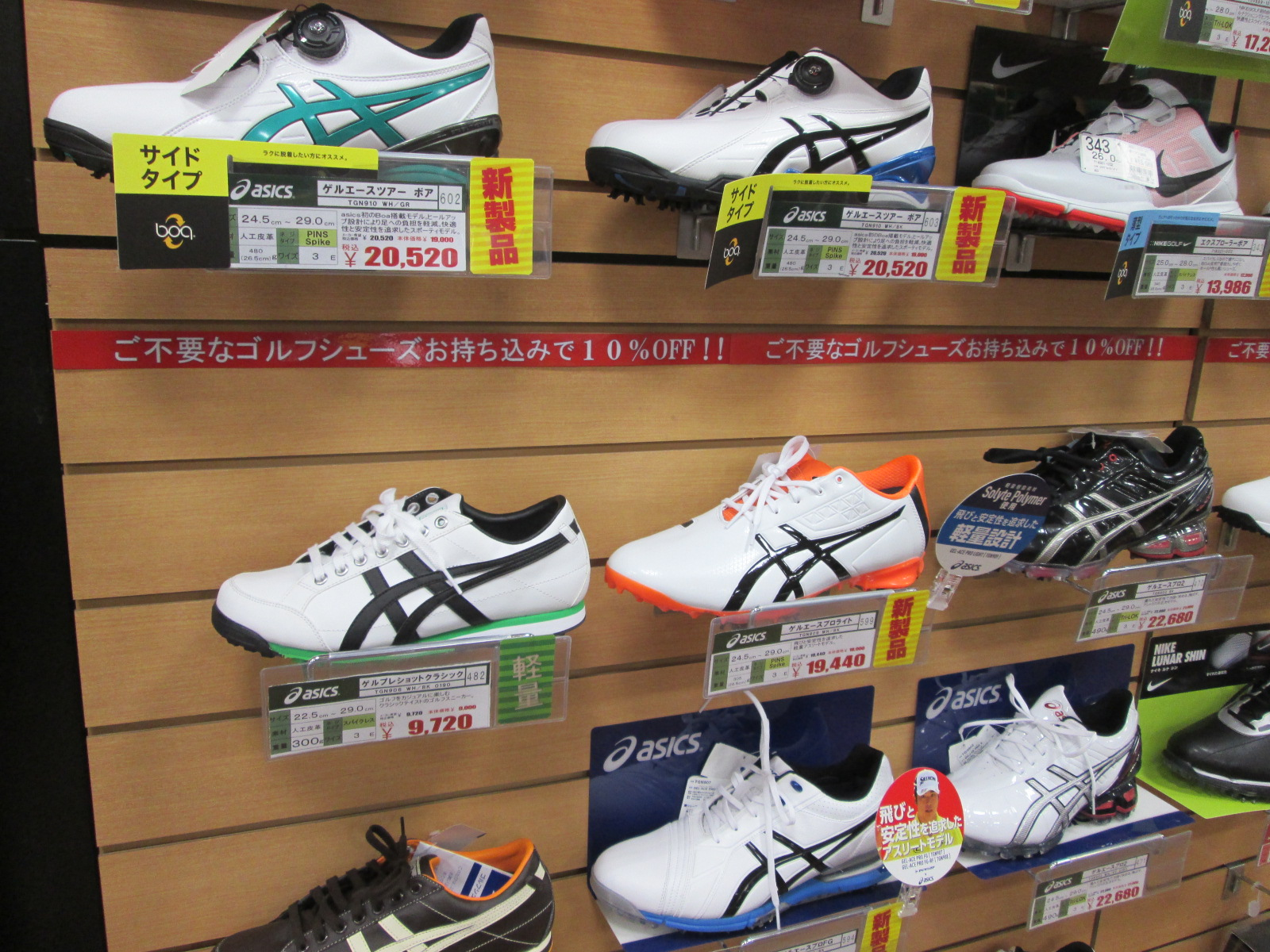 http://www.golfpartner.co.jp/626/2015.4.21.01.BMP