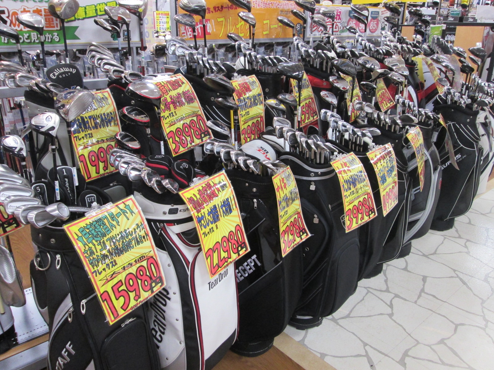 http://www.golfpartner.co.jp/626/2015.4.22.1.BMP