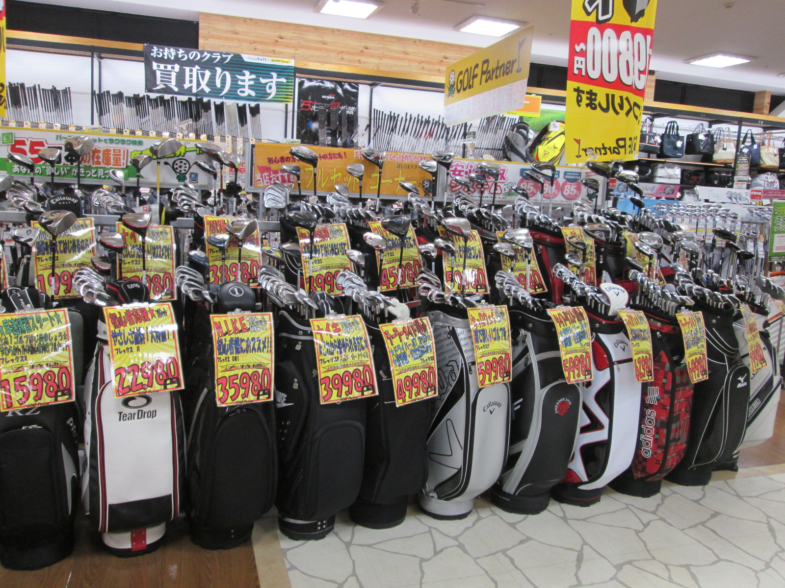 http://www.golfpartner.co.jp/626/2015.4.30.BMP