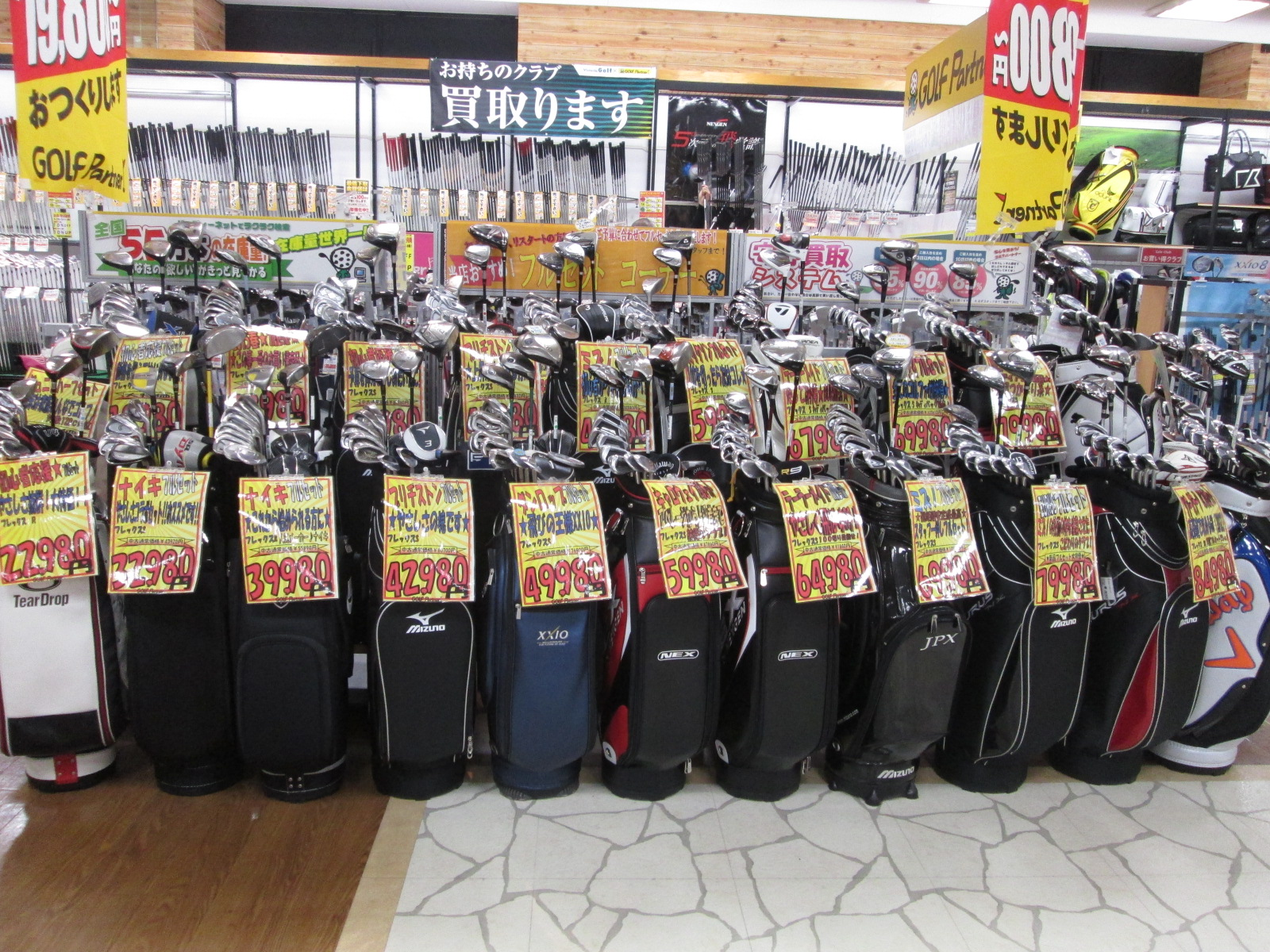 http://www.golfpartner.co.jp/626/2015.4.6.BMP