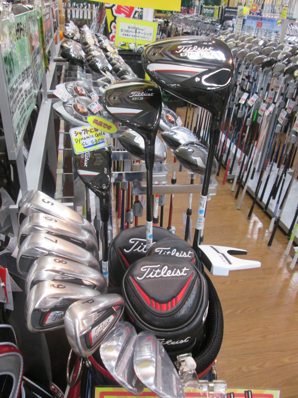 http://www.golfpartner.co.jp/626/2015.5.15.BMP
