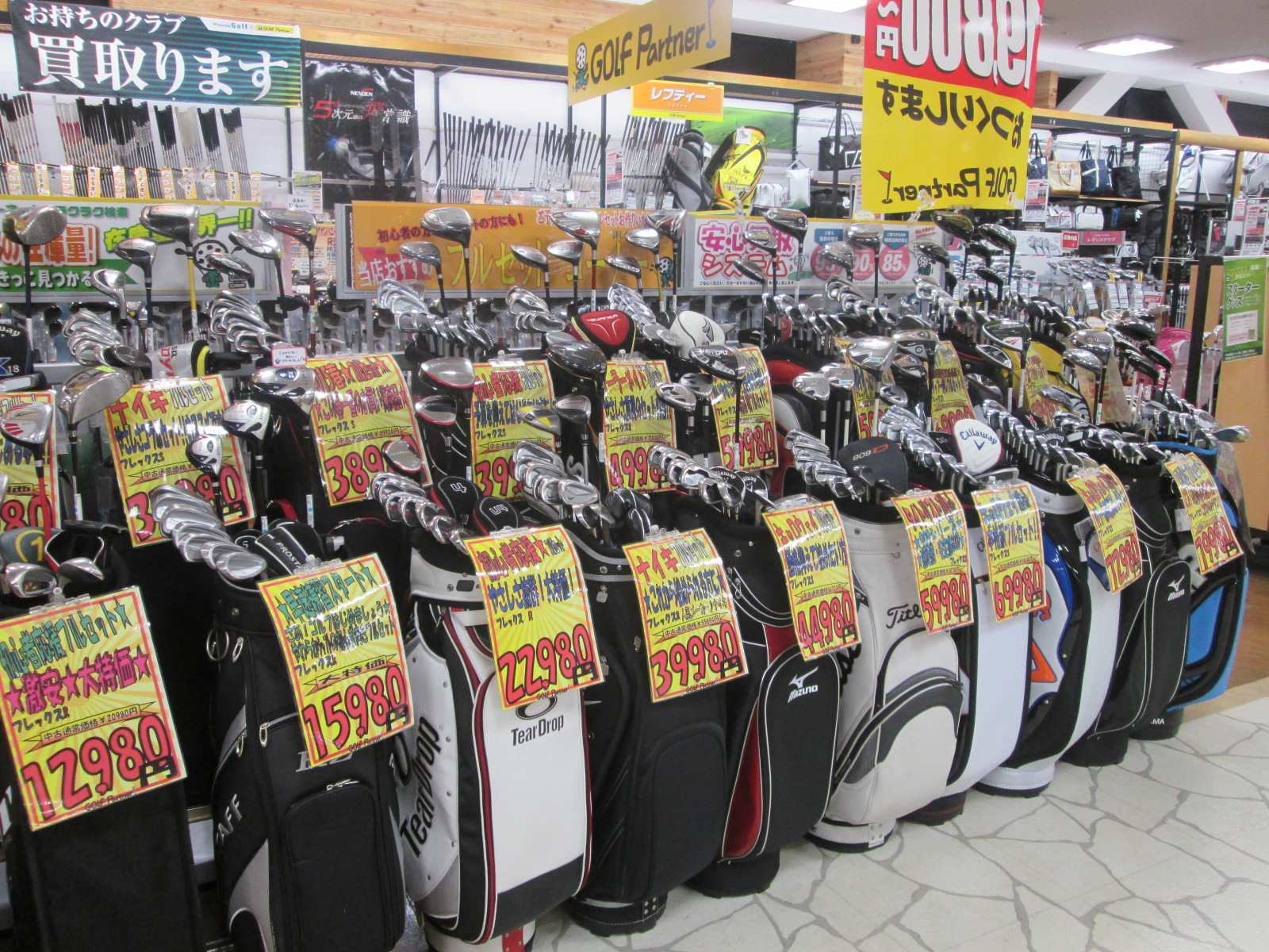 http://www.golfpartner.co.jp/626/2015.5.18.BMP