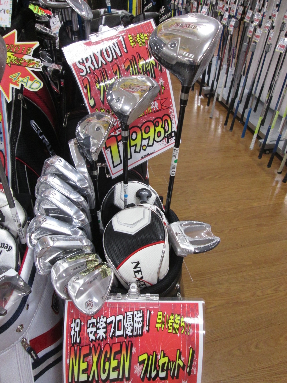 http://www.golfpartner.co.jp/626/2015.8.93.JPG