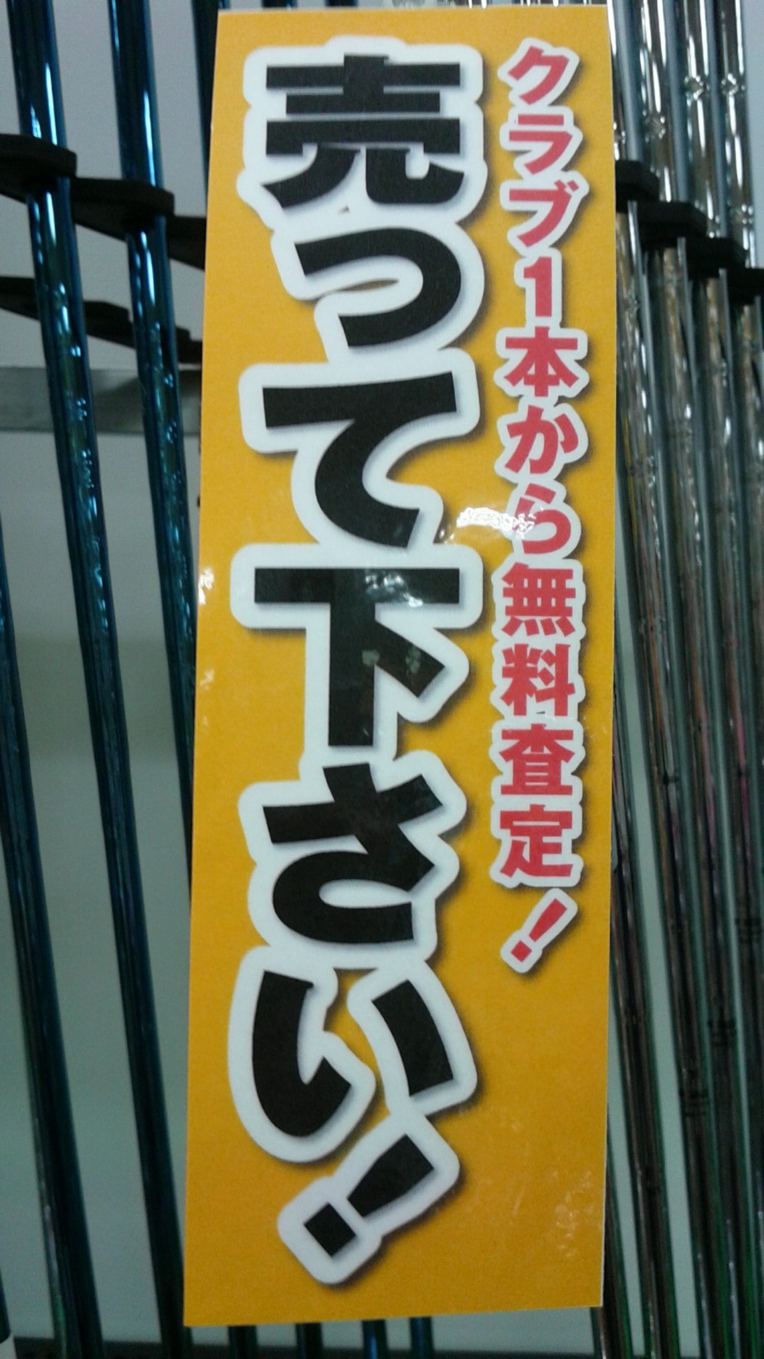 http://www.golfpartner.co.jp/626/2016091001.JPG