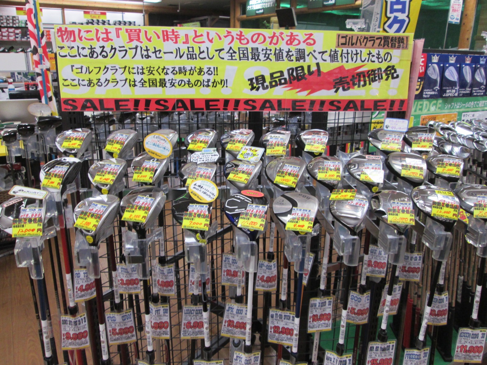 http://www.golfpartner.co.jp/626/IMG_0304.JPG
