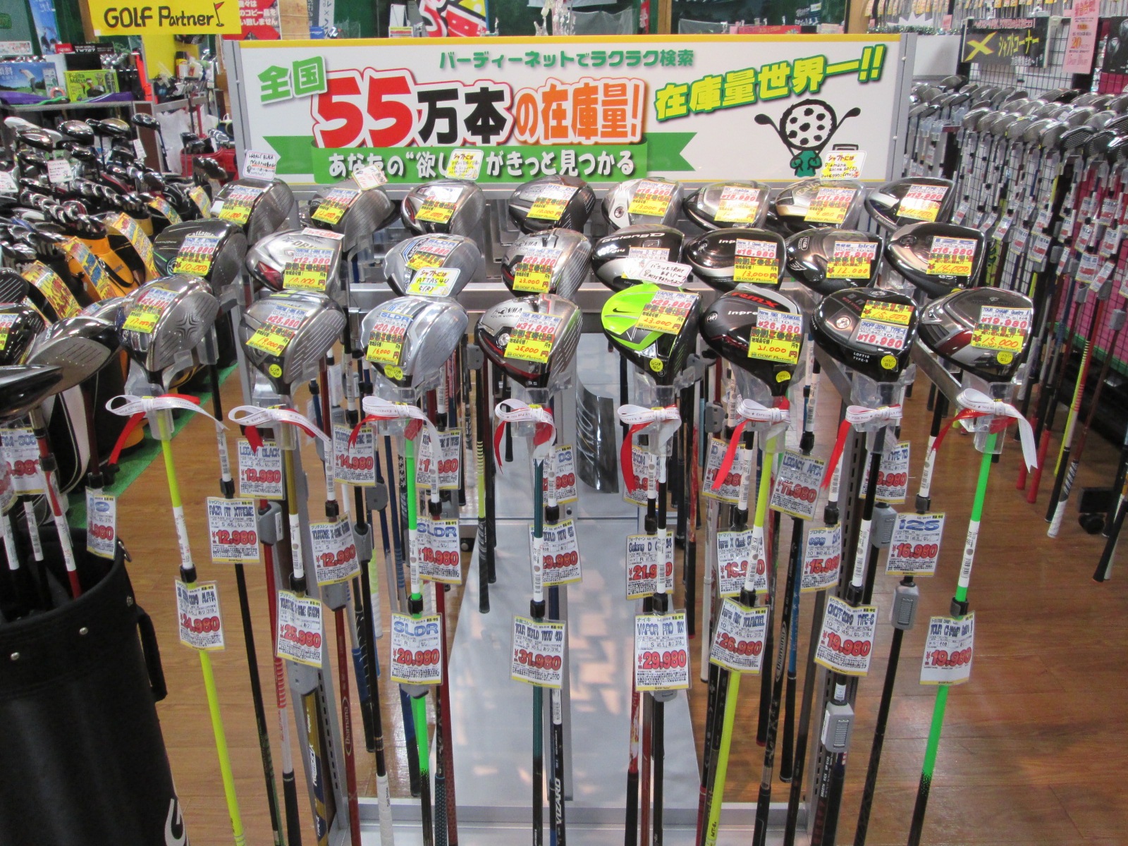 http://www.golfpartner.co.jp/626/IMG_0306.JPG