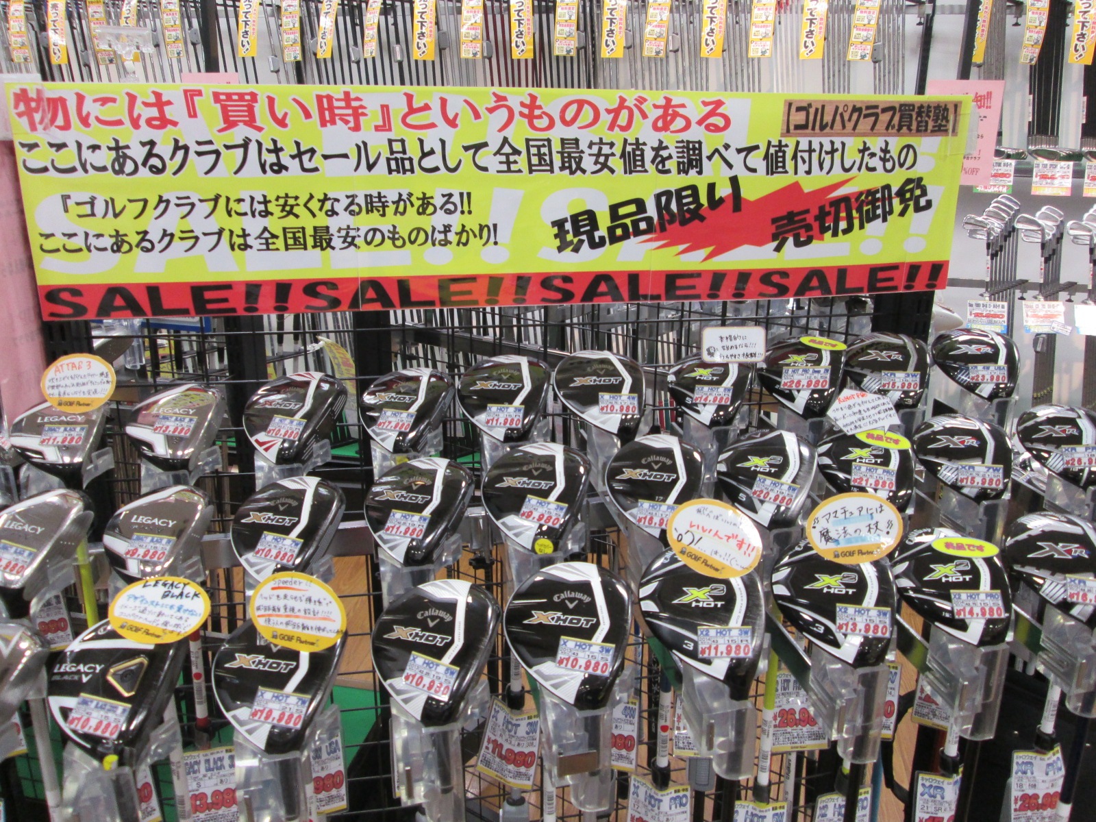 http://www.golfpartner.co.jp/626/IMG_1392%5B1%5D.JPG