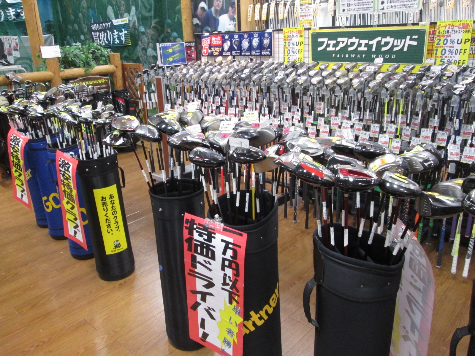 http://www.golfpartner.co.jp/626/IMG_1667%5B1%5D.JPG