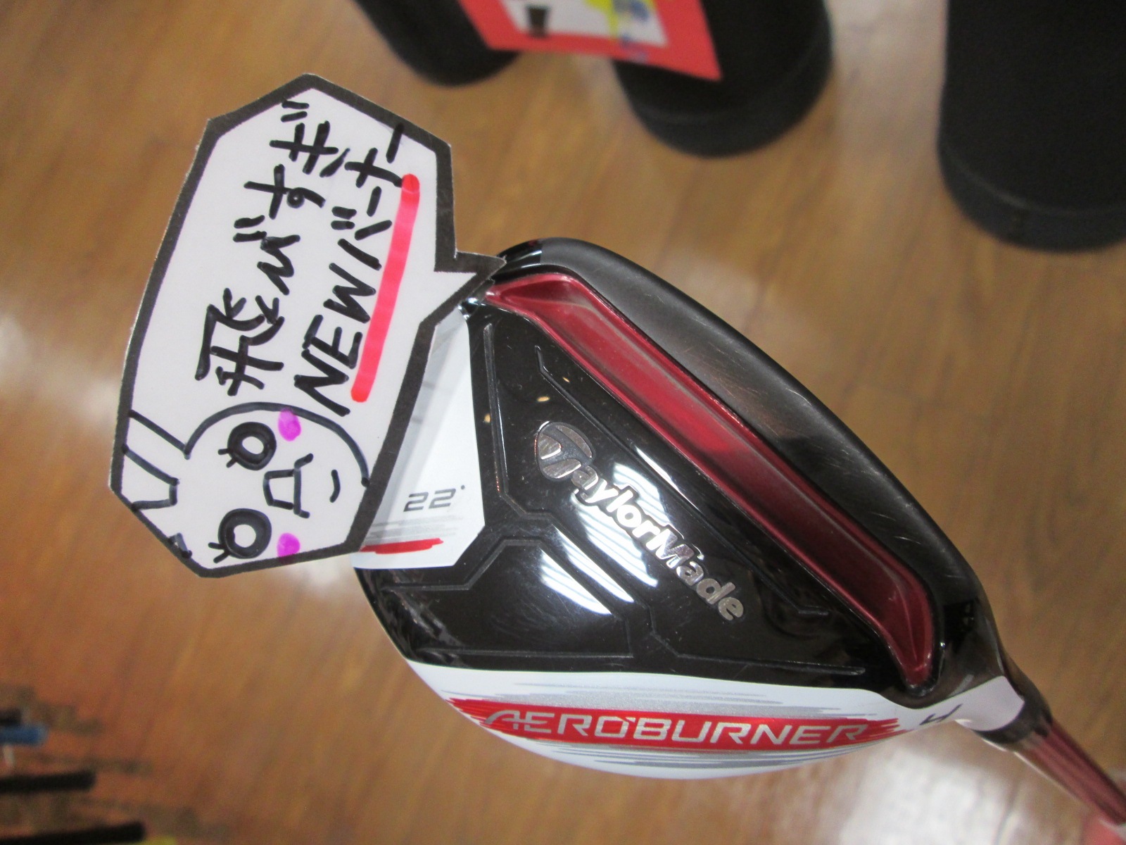http://www.golfpartner.co.jp/626/IMG_1670%5B1%5D.JPG