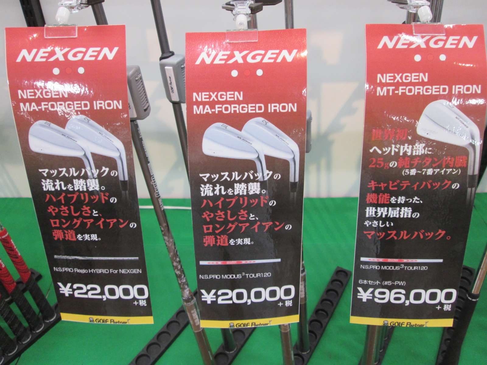 http://www.golfpartner.co.jp/626/IMG_2795%5B1%5D.JPG