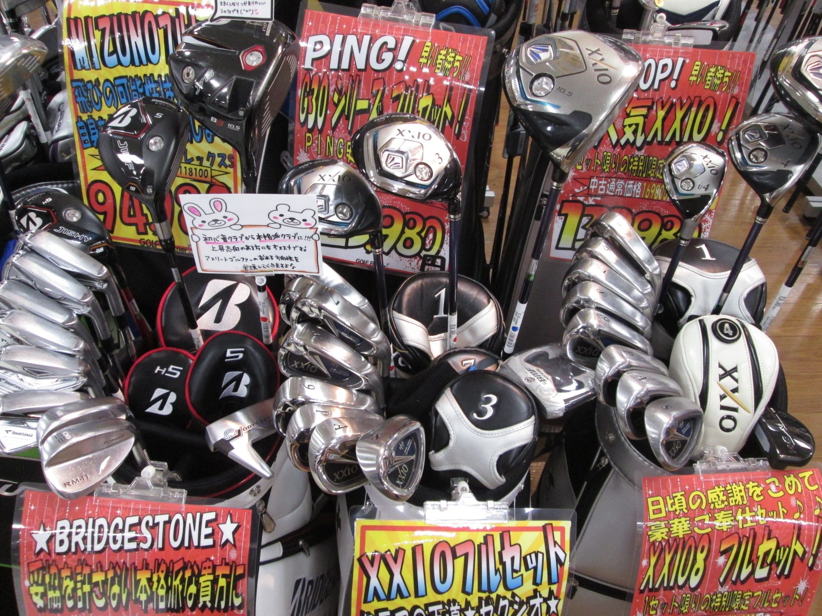 http://www.golfpartner.co.jp/626/IMG_2921%5B1%5D.JPG