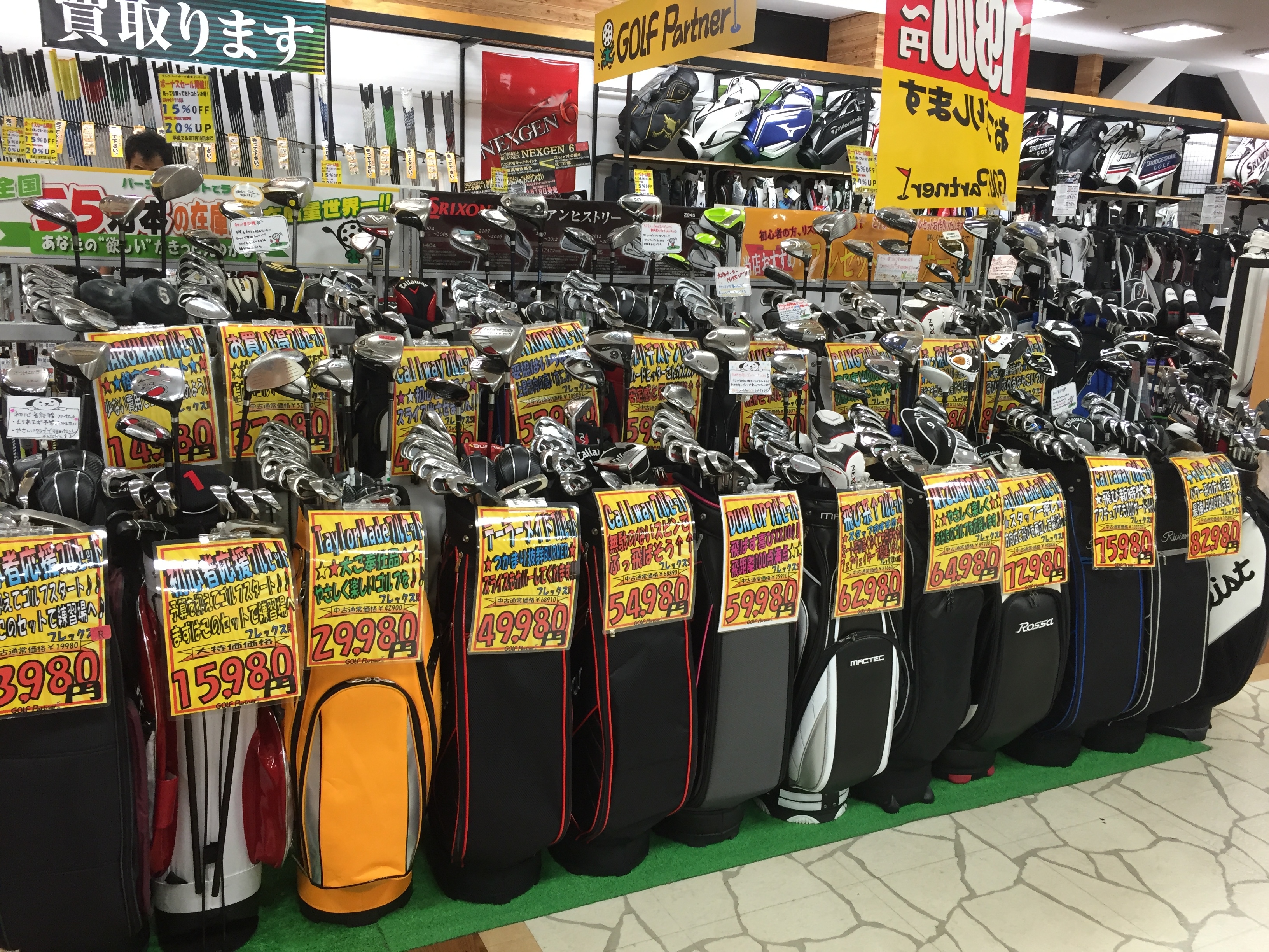 http://www.golfpartner.co.jp/626/IMG_6166.JPG