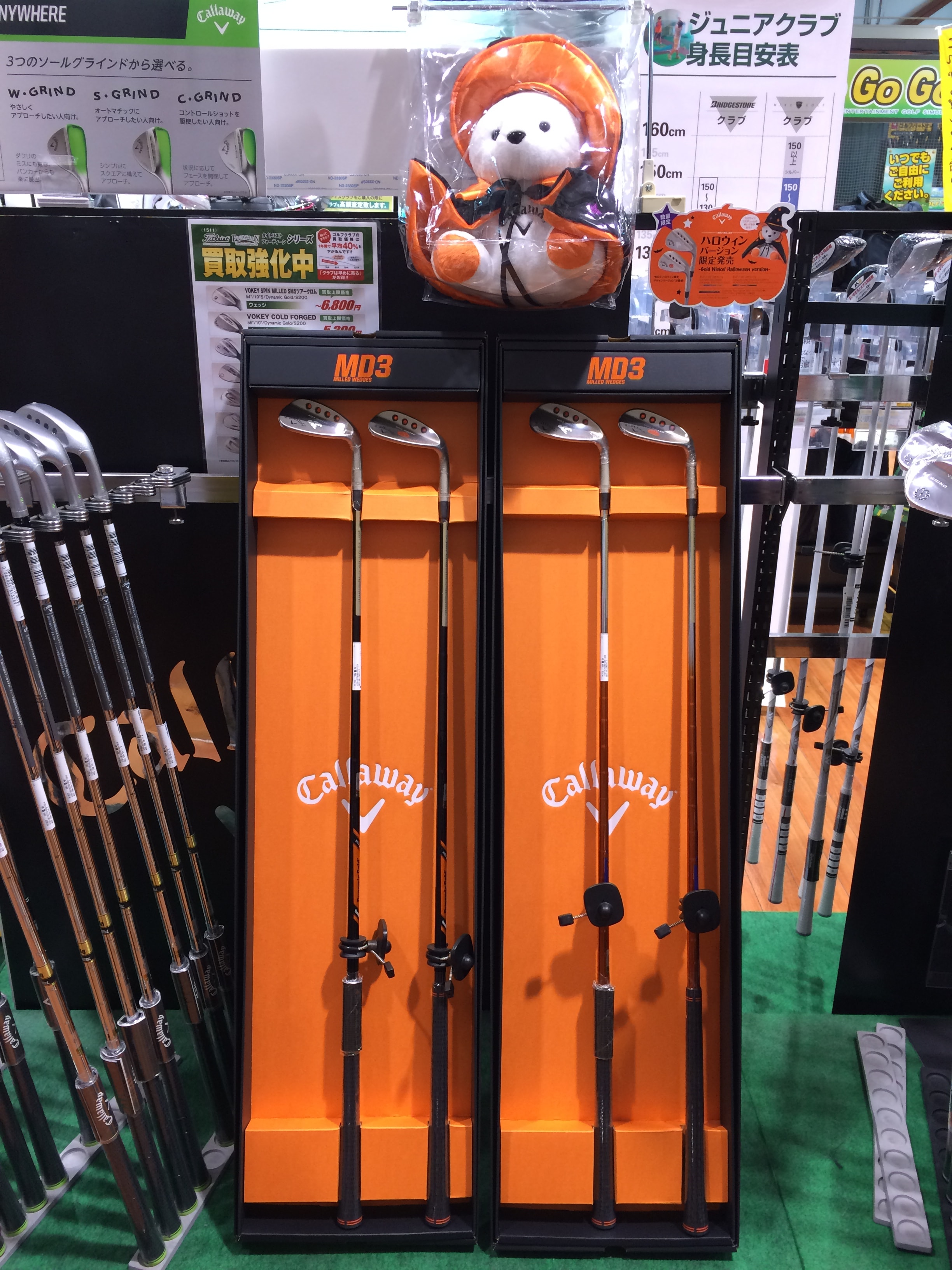 http://www.golfpartner.co.jp/628/%E3%82%AD%E3%83%A3%E3%83%AD%E3%82%A6%E3%82%A7%E3%82%A4%E3%82%A6%E3%82%A7%E3%83%83%E3%82%B8%281%29.JPG
