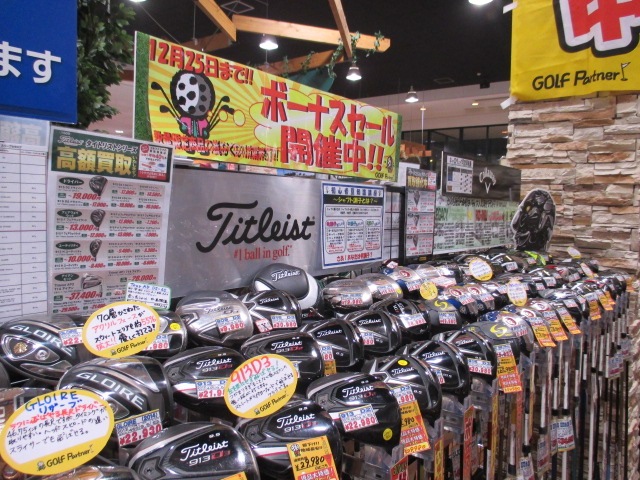 http://www.golfpartner.co.jp/628/IMG_0014.JPG