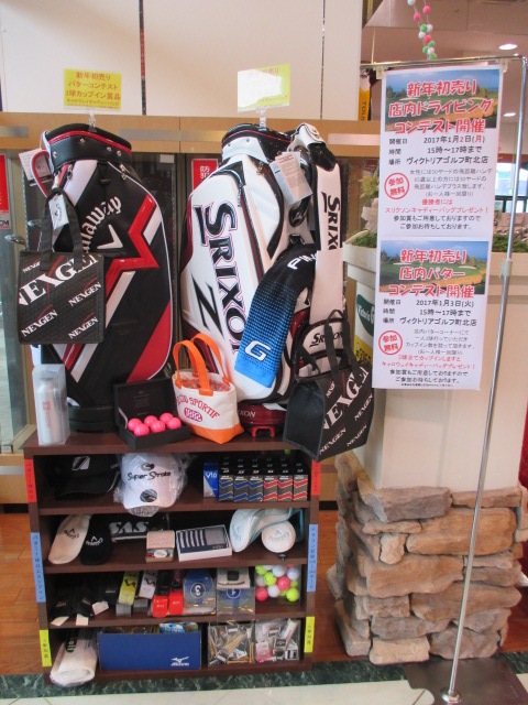 http://www.golfpartner.co.jp/628/IMG_0037.JPG