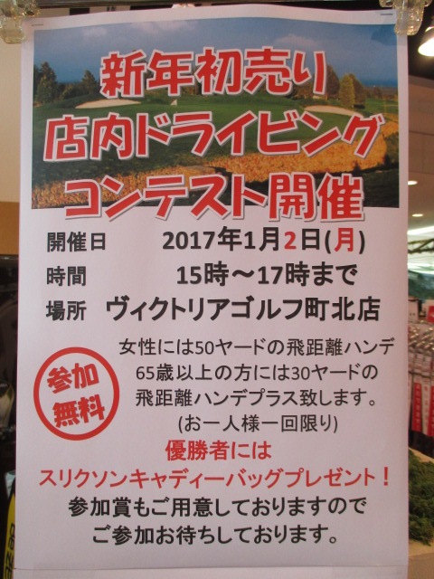 http://www.golfpartner.co.jp/628/IMG_0038.JPG