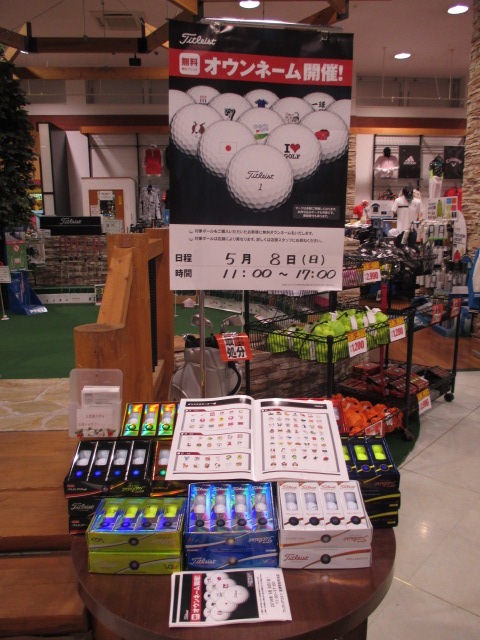 http://www.golfpartner.co.jp/628/IMG_3260.JPG