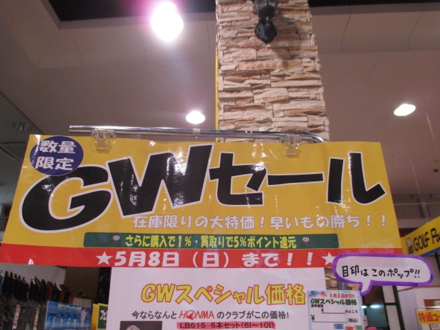 http://www.golfpartner.co.jp/628/IMG_3275.JPG