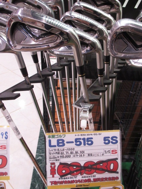 http://www.golfpartner.co.jp/628/IMG_3276.JPG